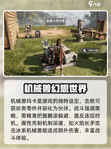 荒野起源的最低配置要求是什么介绍截图3