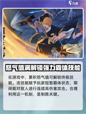 境界刀鸣内测途径分享介绍截图3