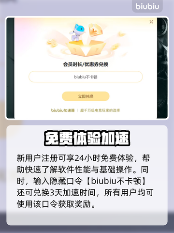 《无畏契约闪退？一招解决！🔥》截图5