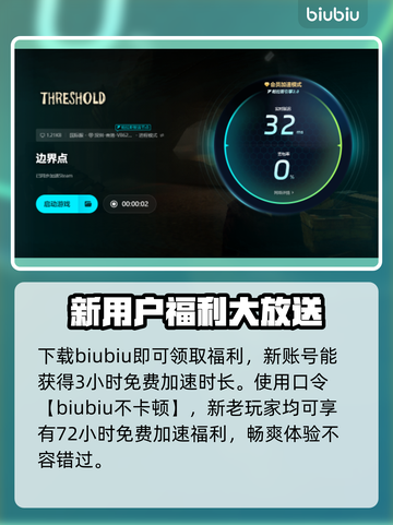 王者荣耀边界点不卡顿⚡加速器推荐截图4