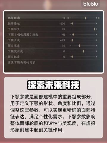 龙之信条2🔥格里菲斯捏脸数据分享🎉截图9