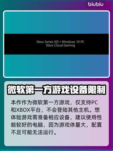 星空游戏🔥在哪里玩？登录平台全攻略✨截图2