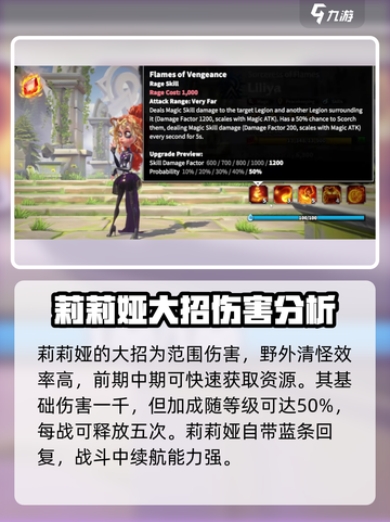 万龙觉醒：生物学者竟是隐藏boss？🔥快来看看！截图3