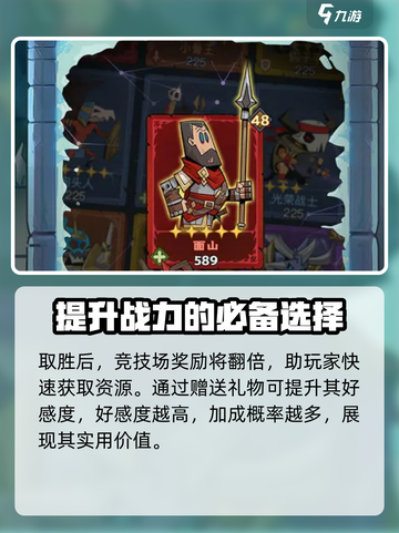 英雄没有闪拉维斯战斗实力详解🔥🎮截图4