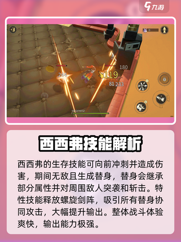 无尽梦回最强梦灵是谁介绍截图4