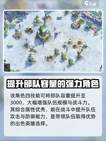 万龙觉醒🔥霍斯克技能全解析🎉截图4