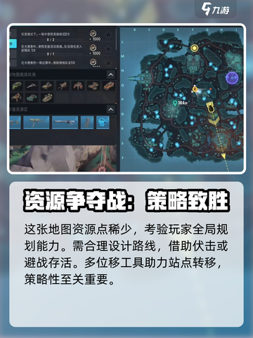 远光84手游新地图介绍介绍截图4
