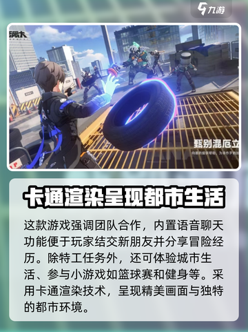 无限大公测具体时间多少介绍截图3