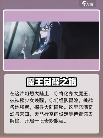 星塔旅人什么时候上线介绍截图2