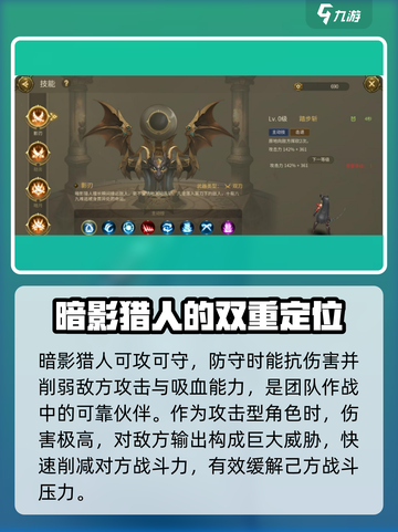 龙之谷世界哪个职业适合平民介绍截图6