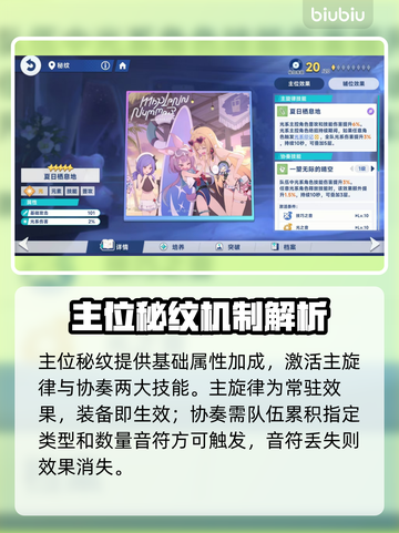 【星塔旅人】秘纹搭配爆炸输出💥截图2