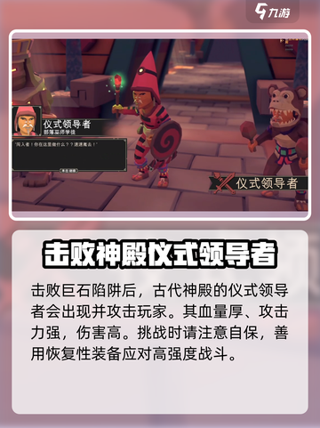 为了吾王😎古代神殿效果全解析，找不到看这里！截图4