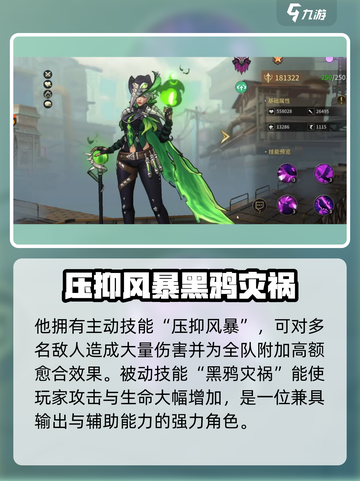 失落星环伊内丝怎么样介绍截图3