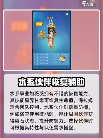 超元气火柴人伙伴推荐🔥游戏新手必看！截图3