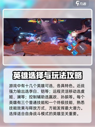星之破晓🔥新手必看！快速上手秘籍💎截图2