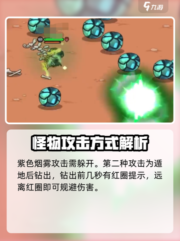 英勇之地虫戒指怎么获取介绍截图4