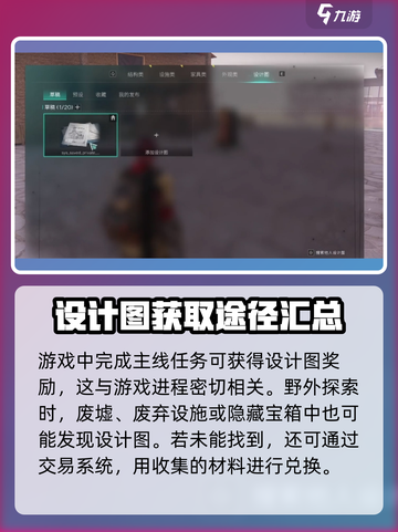 七日世界🔥建家设计图&地点选择全攻略！🎮截图2