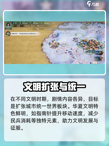 世界启元剧情怎么样介绍截图4