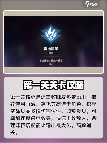 航海王壮志雄心镜中世界🔥玩法全揭秘！截图3