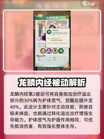 王者荣耀🔥紫影技能效果曝光，小小英雄紫影超好用！💥截图4