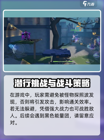 星之破晓女王关卡怎么过介绍截图3