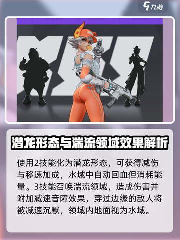 远光84角色介绍介绍截图3
