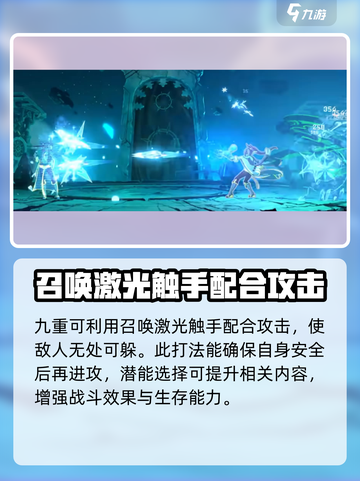 苍翼混沌效应九重🔥角色实力大起底！💥截图4