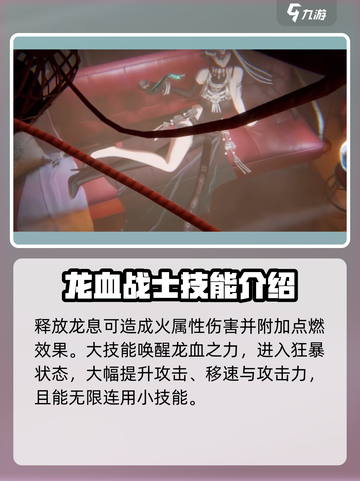 归龙潮蜃夫人介绍介绍截图5