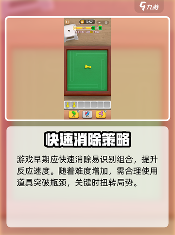 《抓大鹅》🔥通关秘籍大公开！🎮截图3