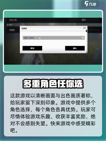 鸣潮🔥联动礼包兑换码大曝光！🎉游戏党快冲！截图4
