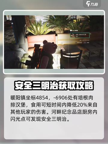 七日世界食谱大全介绍截图5