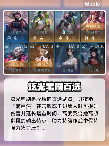 镭明闪击彩琦逆天改命💥截图5