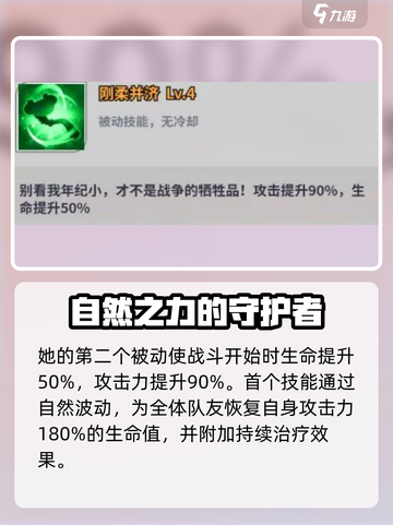 天下争霸三国志蔡文姬强度如何介绍截图3