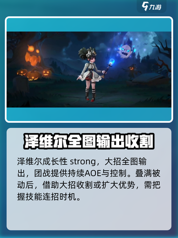 决胜巅峰！王者荣耀T0法师英雄大盘点🔥截图5