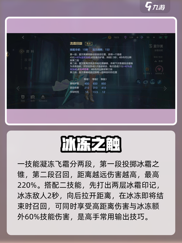 曙光英雄夏尔美怎么玩介绍截图3