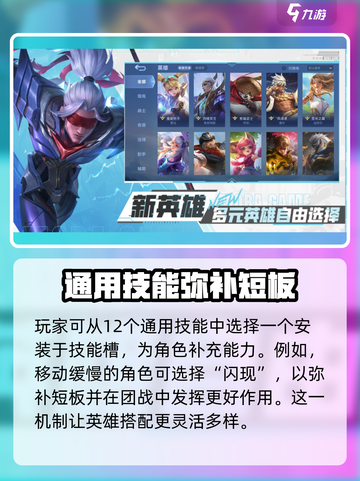决胜巅峰🔥公测时间曝光，上线倒计时🎉截图4