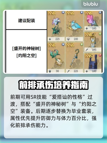 【黑色四叶草】瓦尔特斯技能炸裂🔥截图3