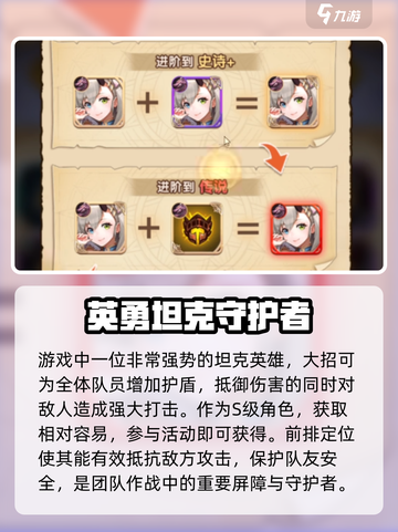 帕尼亚战纪卡特琳娜好用吗介绍截图3