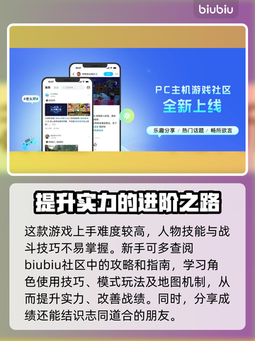 瓦洛兰特掉帧🔥优化设置让你畅爽游戏💥截图5