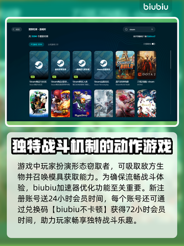 尘埃异变2黑屏闪退？网速卡顿丢包延迟全解决！💥🚀截图3
