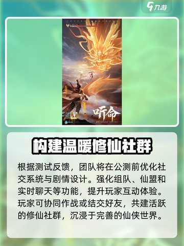 踏风行测试还有吗介绍截图4