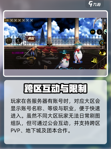 地下城与勇士手游🔥QQ一区改名啦！还能重新进入吗？截图4