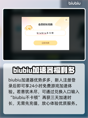 战争机器战略版闪退❌？加速器带你飞！🔥截图4