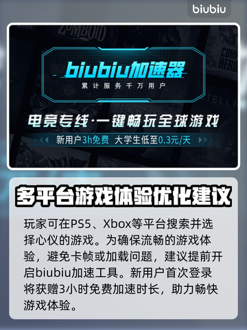 双影奇境🔥上线多平台，游戏玩家必玩❗截图3