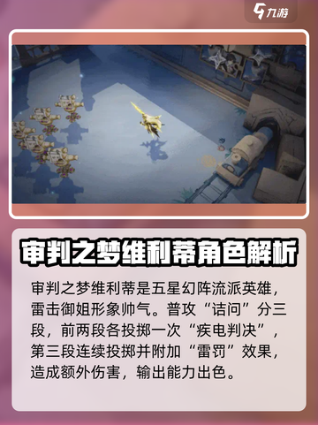 无尽梦回🔥全角色图鉴大公开！💥截图4