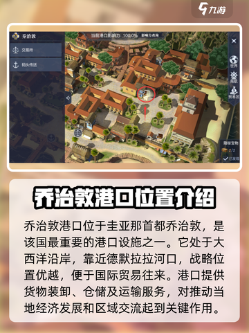 黎明之海🔥怪奇日记3获取方式大公开！快来拿👇截图2