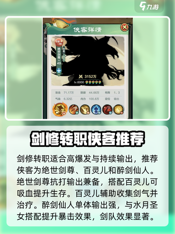 小小英雄最强侠客🔥游戏里这些英雄必须培养！截图2
