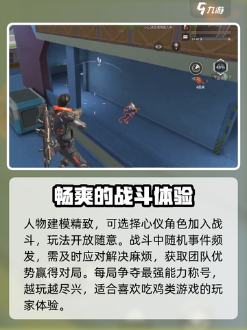 高能英雄大概什么时候上线介绍截图4