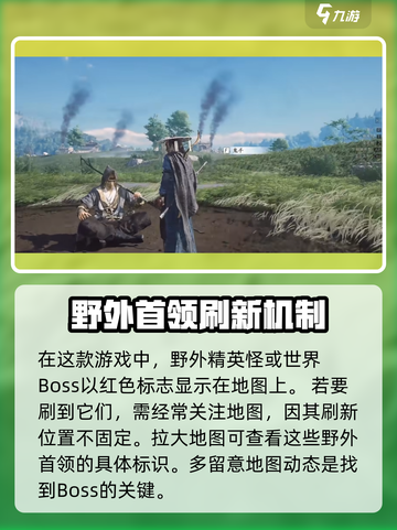 燕云十六声鬼手在哪介绍截图2