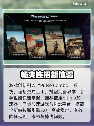 2XKO定档！上线时间曝光🔥截图4